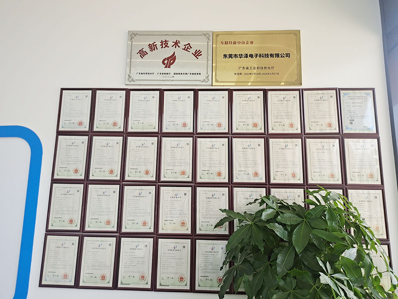 Patent